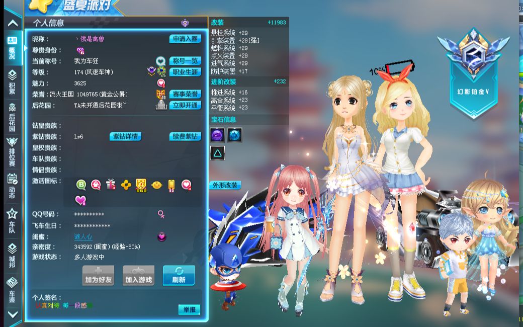 同防守策略 同防守策略