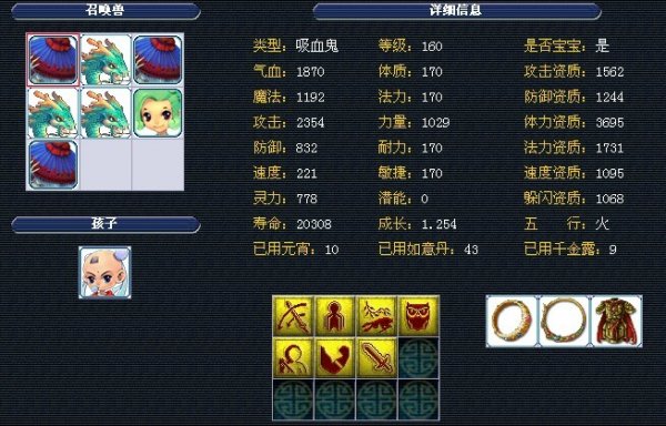 流程 流程
