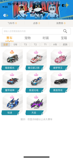 的形成机制