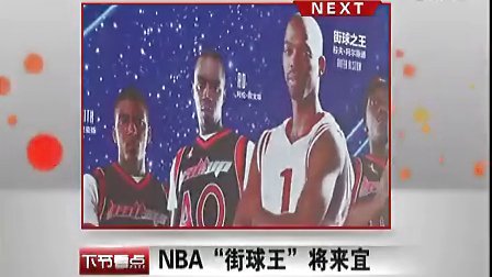魏桥男团勇